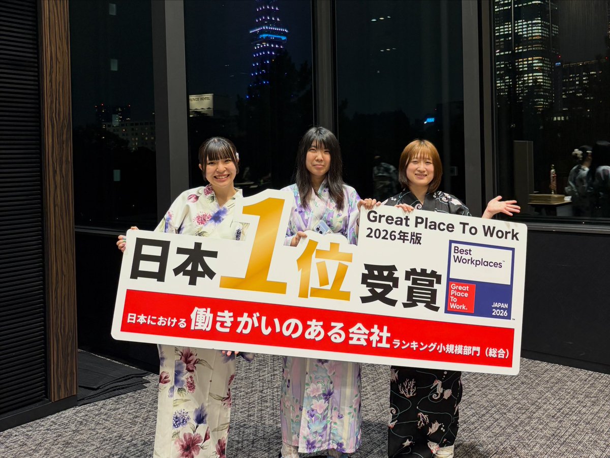 event21_nm's tweet photo. おはようございます！

第10回東京サマーコンベーション、投稿第2弾です🌻
熊本から北海道まで、全国の拠点、グループ会社が集まりました！

やっぱり、実際に会えると嬉しいものですね🫶🏻
引き続き一致団結して頑張ります！

#イベント21 #サマコン #働きがい #新卒採用 #企業公式つぶやき部 https://t.co/2i8R1Km3vj