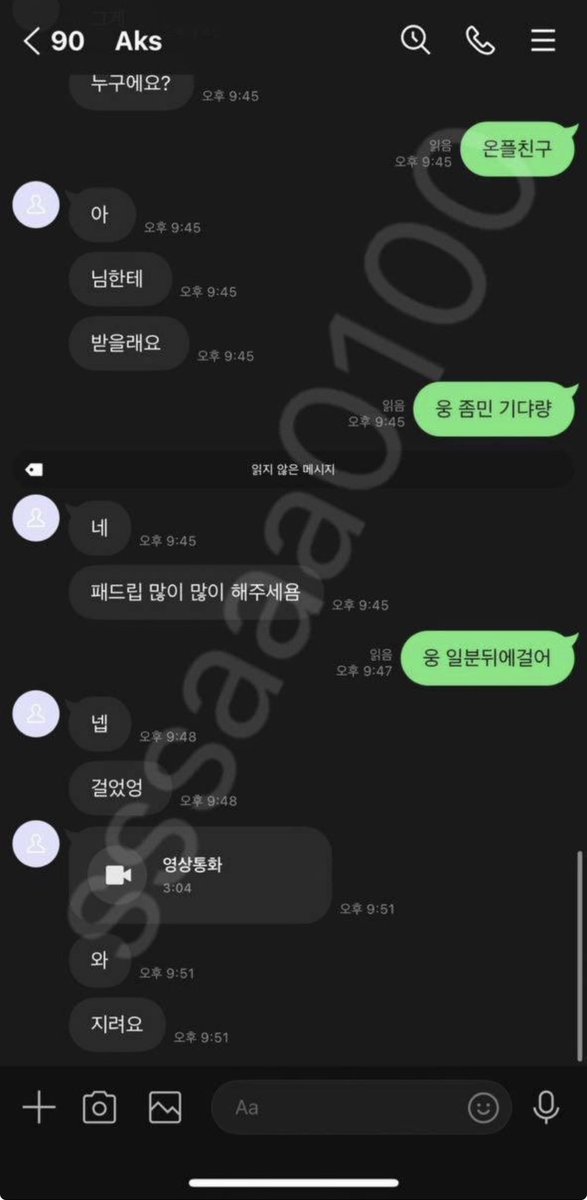 nancy64ng1's tweet photo. 지린다는데 안오고 뭐해
#라관 #꼬평 #온플 https://t.co/OsfUP5OGP3