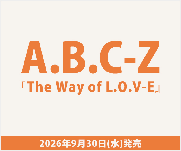 7_netshopping's tweet photo. ／
A.B.C-Z／The Way of L.O.V-E
予約受付中❤
＼

A.B.C-Z、待望の10th ALBUM！

【初回限定特典】
The Way of L.O.V-E キャンペーンカードが同梱！

【#セブンネット限定 特典】
🎁CDケース風リバーシブルポーチ

ご予約はこちら👇
https://t.co/gC6sCjEcy1

@abcz_official
#ABCZ
#ABCZ_10thAL https://t.co/2baq8JLoRG