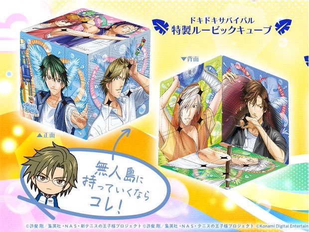 bakutarotenisu's tweet photo. 珍しく手塚が間違ったことを言ってるやつも届いた https://t.co/YtDzpJIaJm