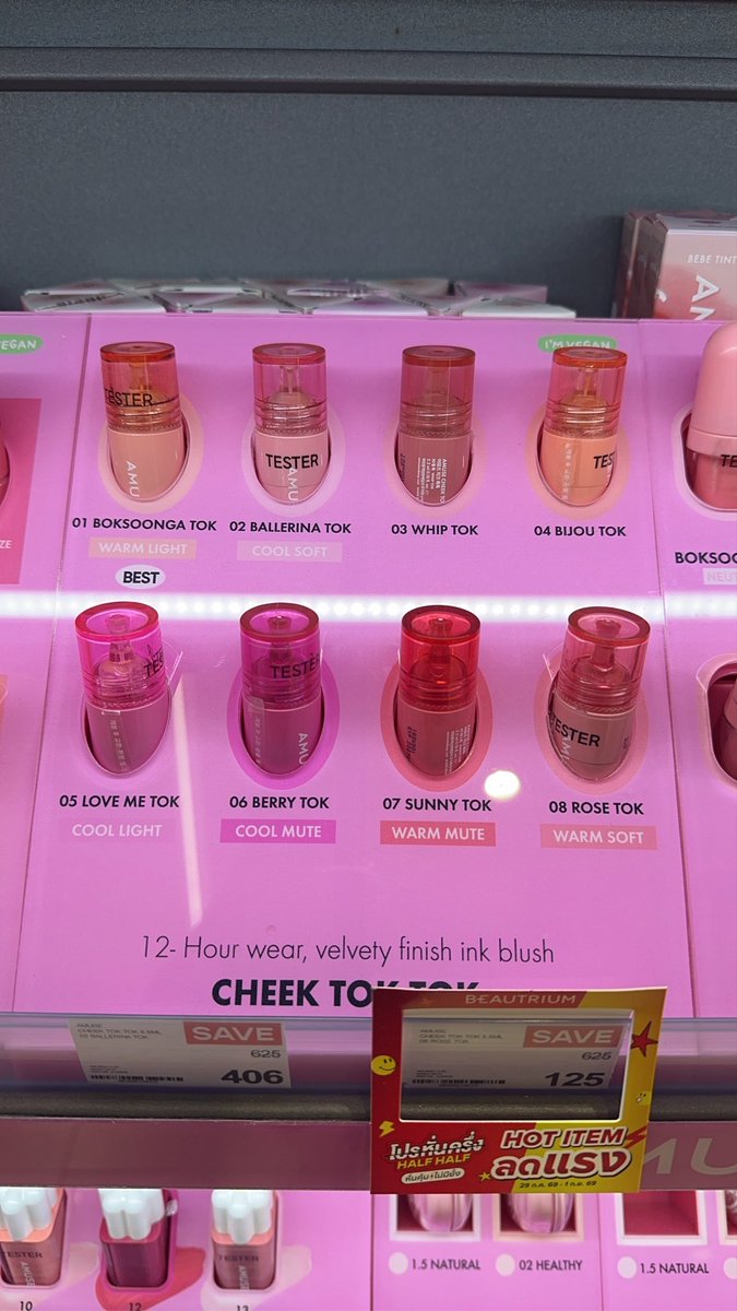 ppmacher's tweet photo. อัพเดต amuse ลดราคา
ค่าหิ้วชิ้นละ 10฿ ค่า https://t.co/S1rx2HUU68