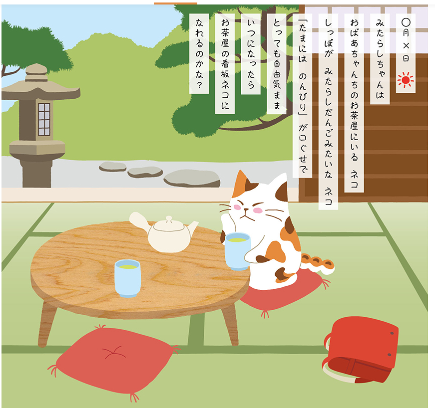 mitarashichaya's tweet photo. 実は、みたらしちゃん.comというサイトがあるのご存じだったでしょうか？
みたらしちゃんのご紹介、アイテム、お知らせなどみたらしちゃんファンにはたまらない情報が！！
是非一度ご覧になっていただけるともっとみたらしちゃんのことが好きになるかも！？
https://t.co/pVpM3vPPs4 https://t.co/EYGv5jo8Bx