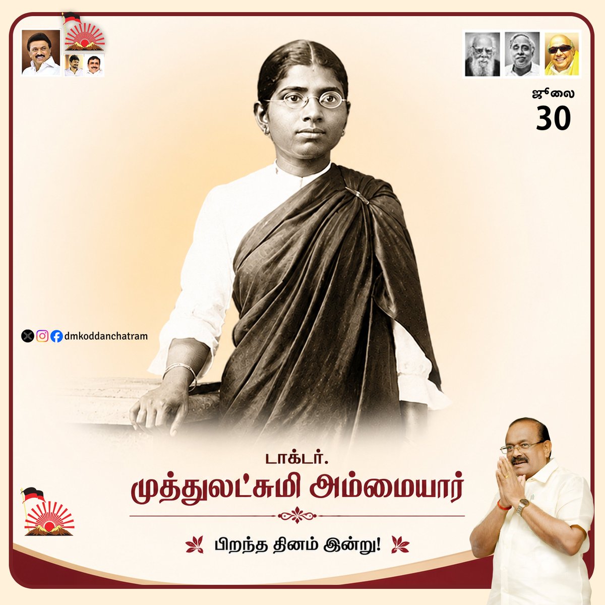 கழக உடன்பிறப்புகள் tweet media