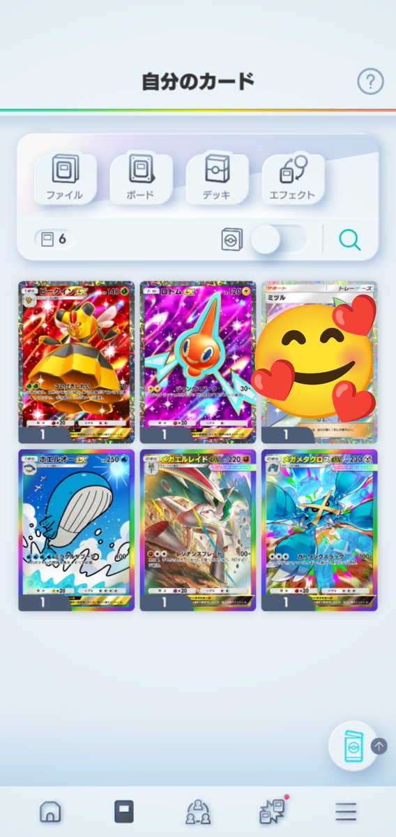 Gef_tui's tweet photo. ポケポケ販売

エルレイド　150円
その他　100円

外出で対応遅れるのでこの値段で許してください🙇

購入希望があったらDMまでお越しください🙇

@LieYOo3Qqe96634 こちらに実績載せてます！

#ポケポケ #ポケポケ販売 #ポケポケトレード https://t.co/LKsfYwIcQr