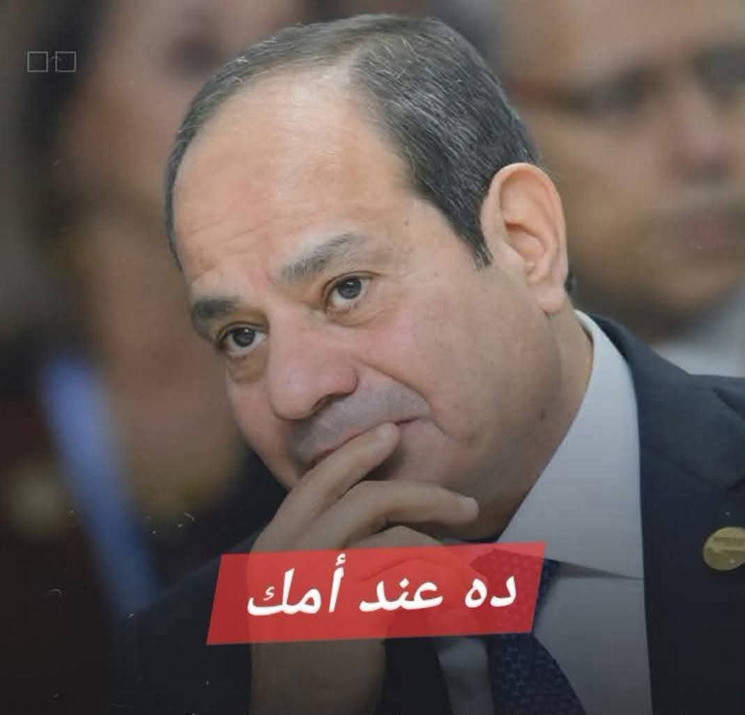 EntsarNassar's tweet photo. انت ياااااض يا عبيط انت فاكر لما تنشر اشاعة عبيطة زيك وتقول حصل هجوم على ميناء مصرى بمسيرات🤔 مصر هتجرى ترد على مين يا عبيط ‼️🤔

اى محاولات لجر مصر لحرب ليس لنا فيها ناقة ولا جمل لن تنجح https://t.co/gau8WZX9Tj
