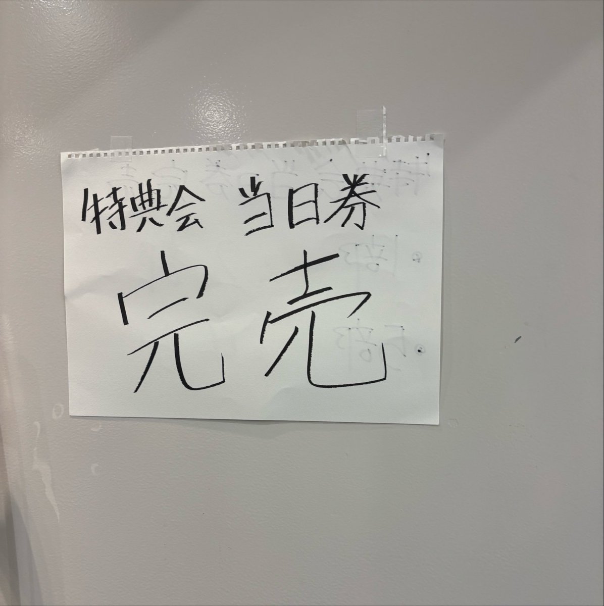 fzyui_'s tweet photo. 仕事終わりまだあった❣️
様子みて落ち着いたぽいから買い増し🥰
優衣ちゃん完売だよ~♡♡

#櫻井優衣 #夏いぞん https://t.co/x0KRBAETlz