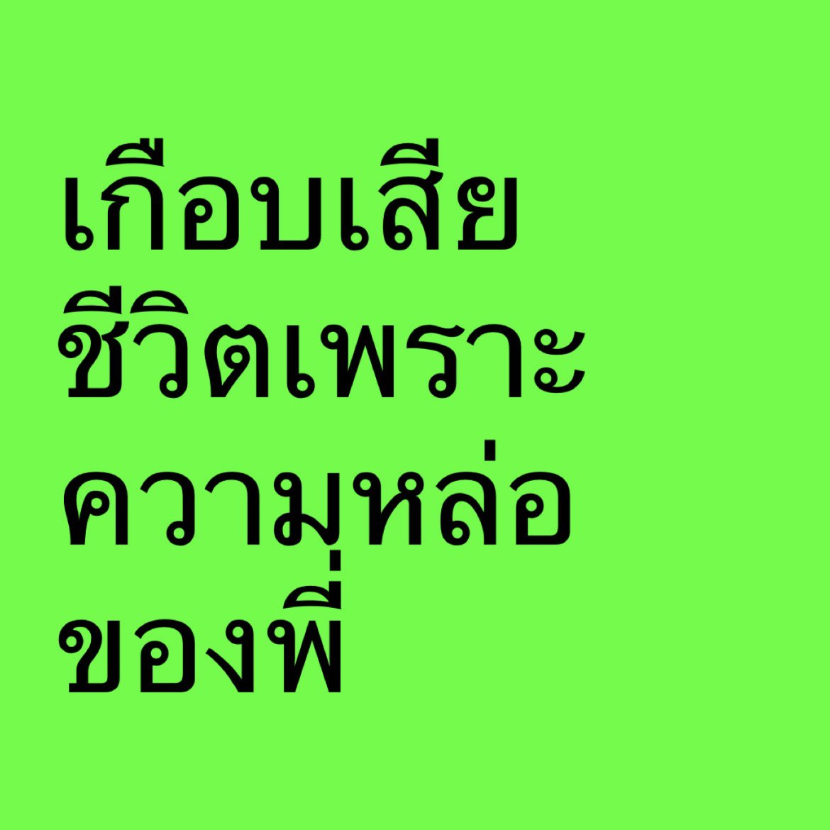 23smiley02's tweet photo. https://t.co/6yIAlzKYZS