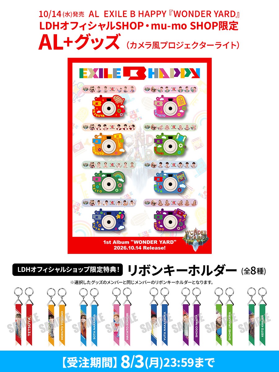 EXILE B HAPPY tweet media