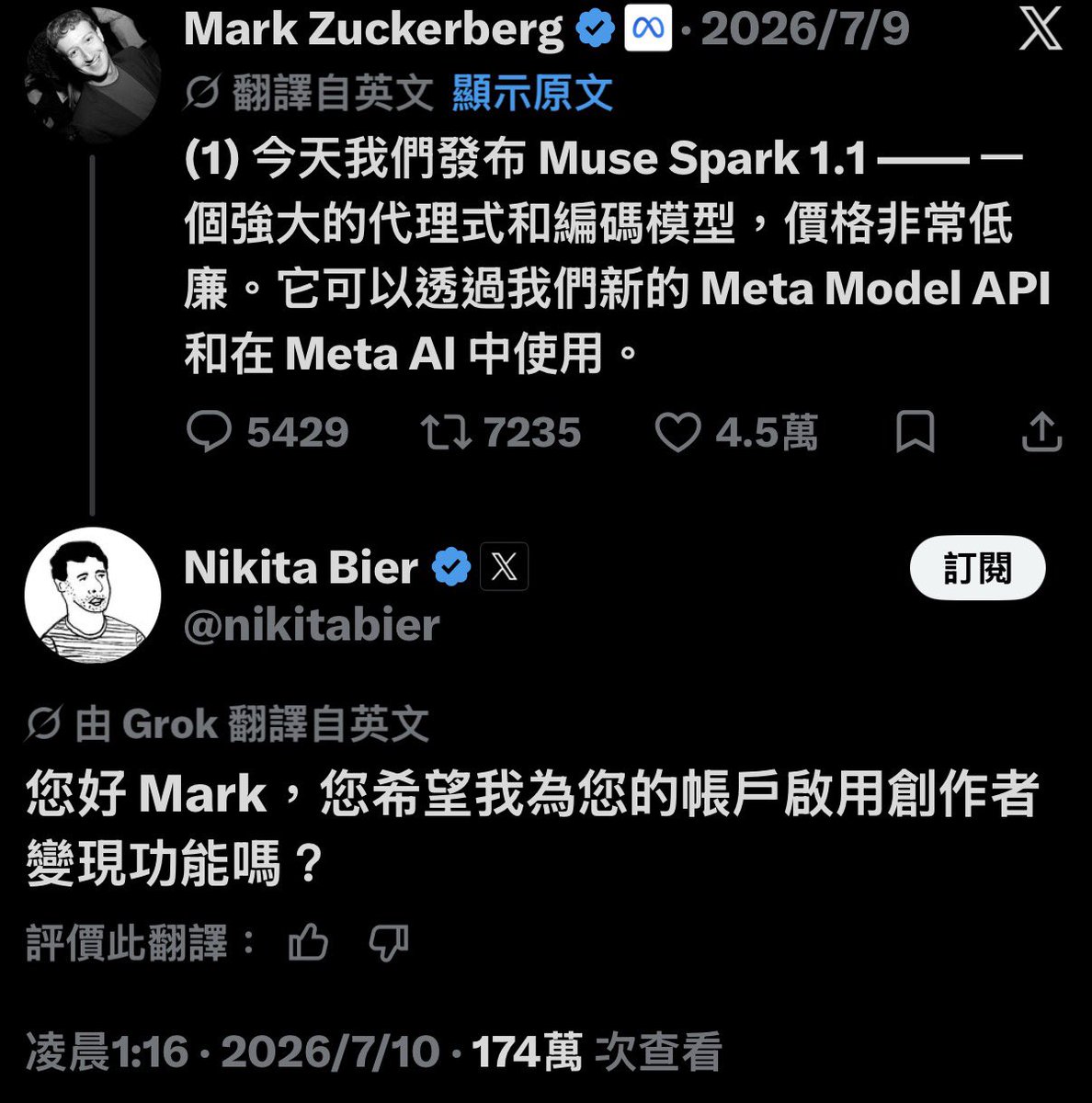 黑貓老師 tweet media