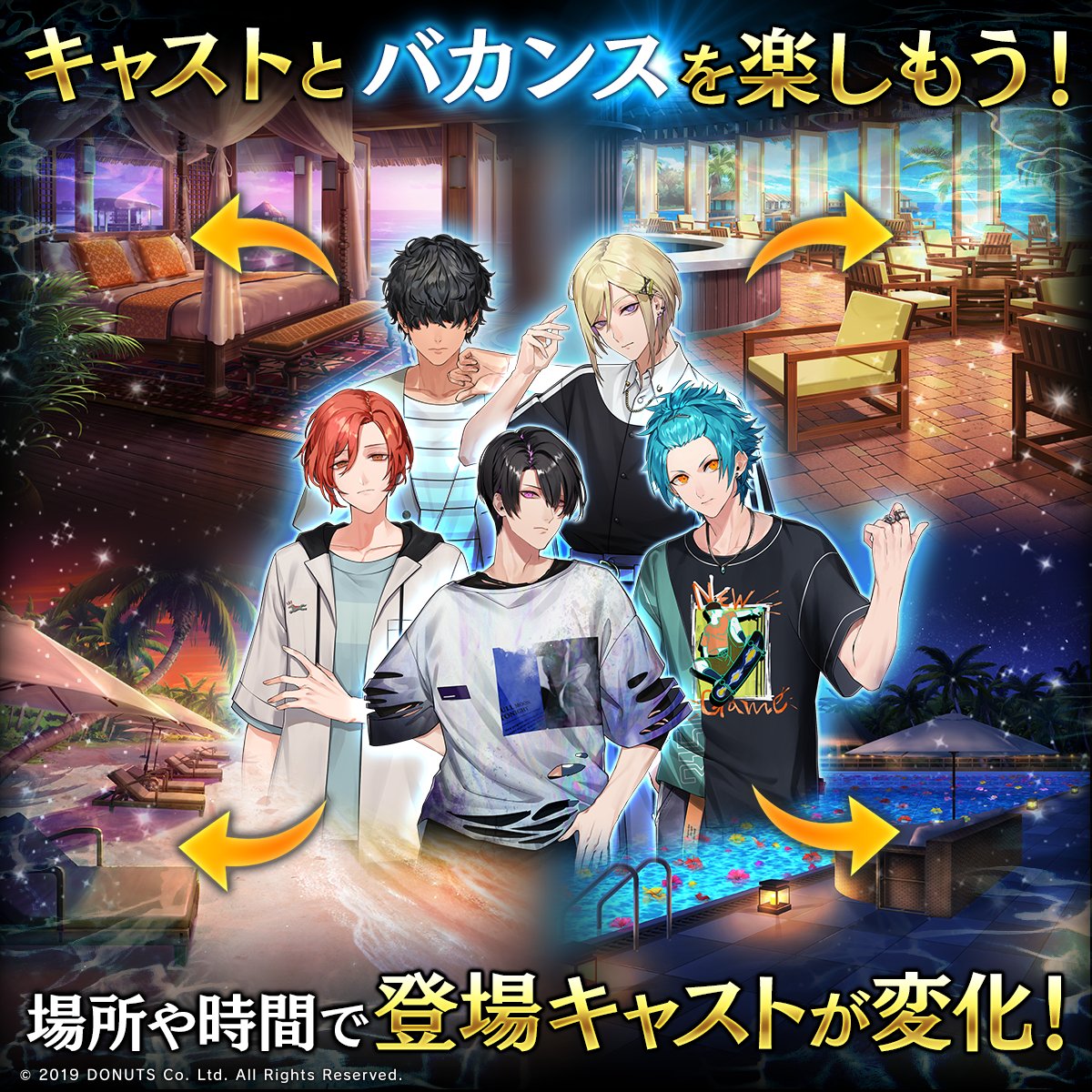 Blackstar_ts's tweet photo. ★キャストとバカンスを楽しもう！

今回のイベントはイベントTOPにてバカンスに同行したキャストとリゾートを楽しめます！
思い思いの時間や場所で過ごすキャスト達に会いに行きましょう。

さらに、新★４カードを所持して特定の時間に訪れると、限定のトークが発生することも！

#ブラスタ https://t.co/VFJtmPqYvE