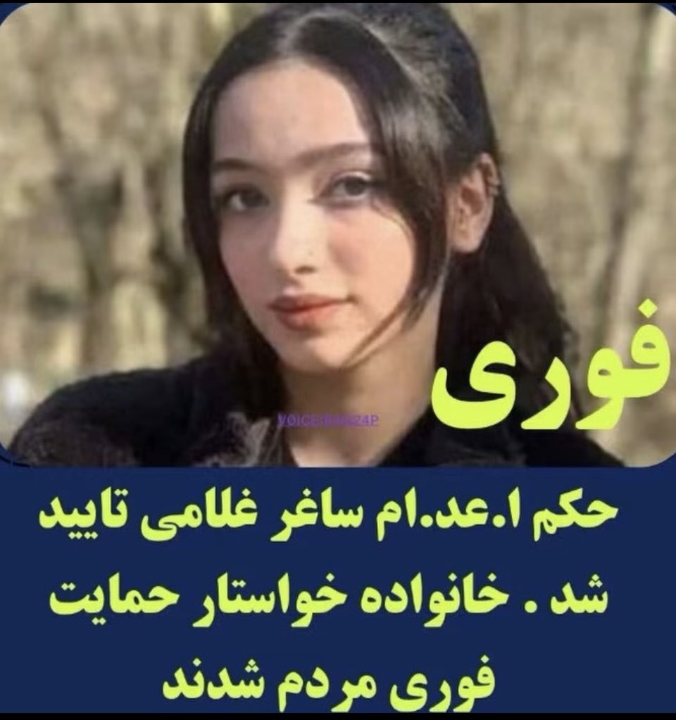 Monessezavar's tweet photo. 😭😭😭😭صدای دختر آریایی ساغر  باشیم صدای زندانیان سیاسی باشیم ✊✊✊✊✊￼ https://t.co/GYLXsZO0Ef