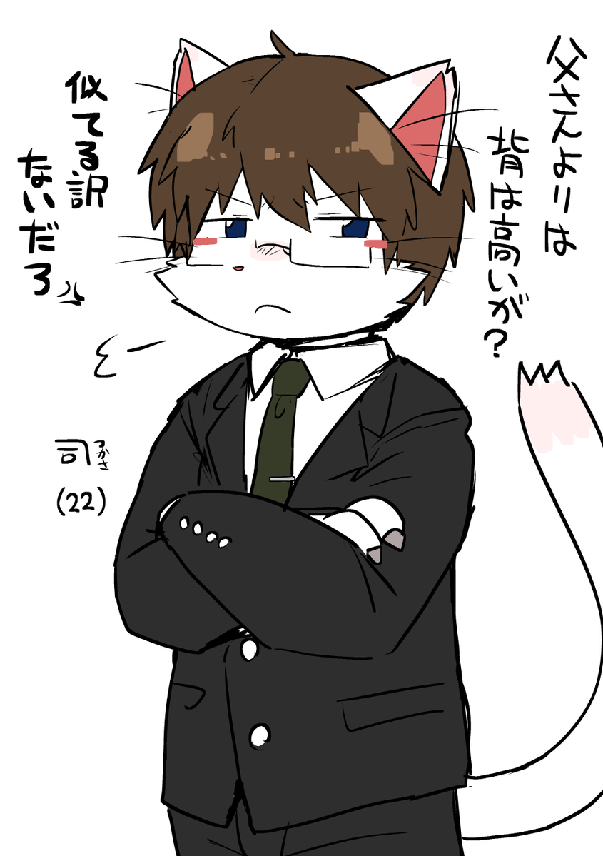 Satuki_rabbit's tweet photo. 出すかは分かんないけど倫太郎さんの息子（長男）。
ダントツで倫太郎さん似の子です https://t.co/ycok2PIDcl