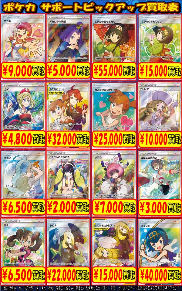 SR サポート まとめ売り SR サポート まとめ売り 人気SR まとめ売り SR