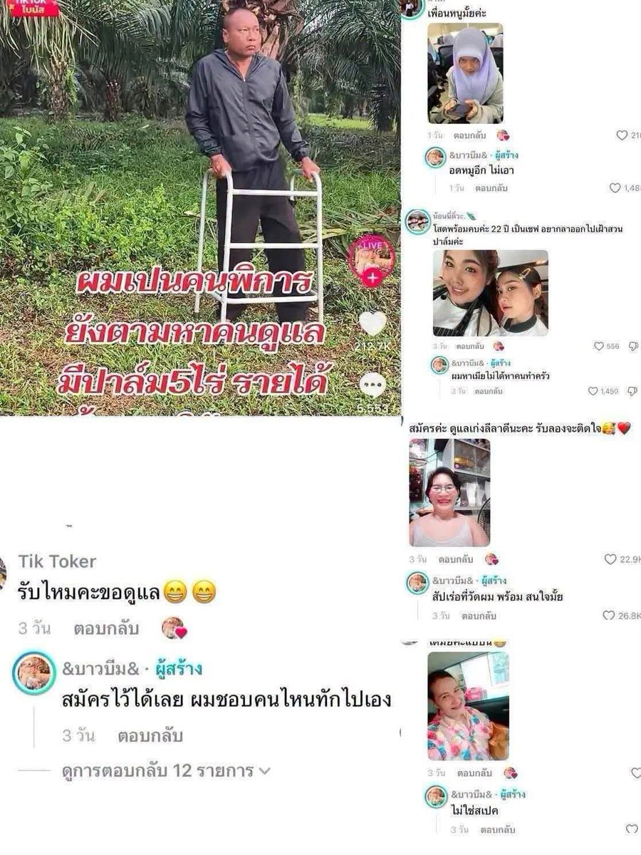 SweetCherry982's tweet photo. 😂😂 https://t.co/ZotI1zYAeF