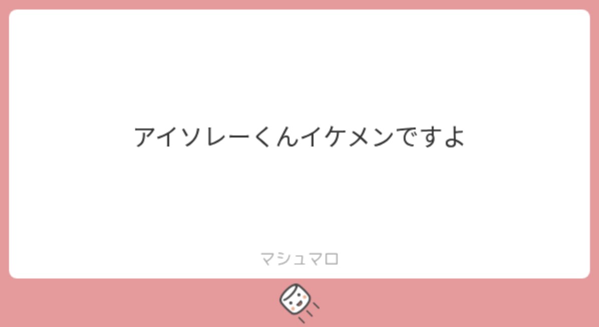 roningroning080's tweet photo. イケメンの知り合いはもういりません💢 https://t.co/WIwwXSaPjS