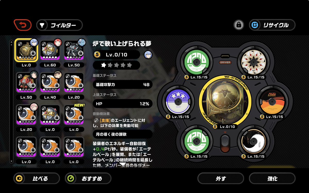 nomon_pai's tweet photo. おいらはヒューゴの２凸分に回した！！武器はリュシア！ https://t.co/JqcKWPFHCg