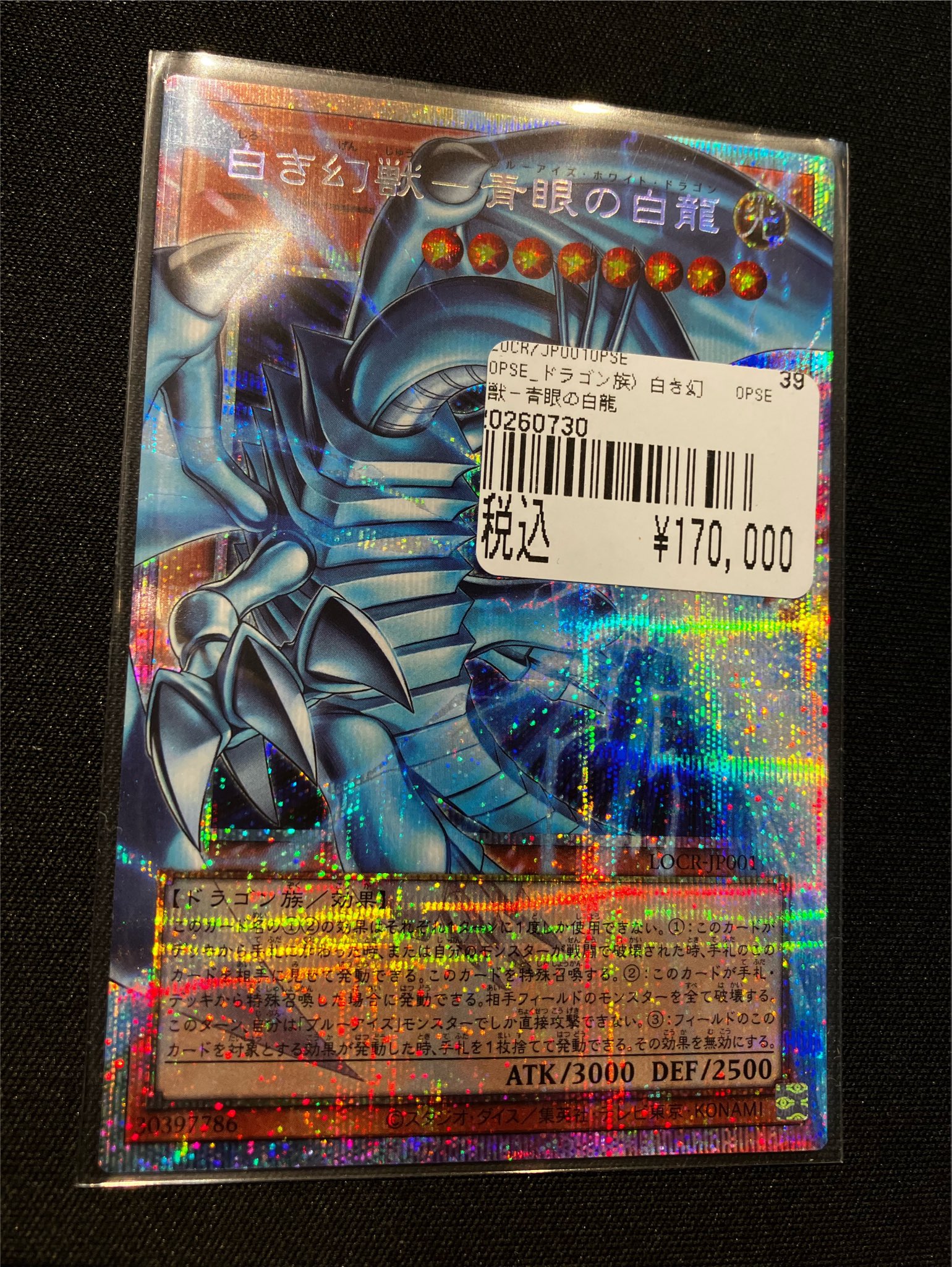 カードボックス京都店 on X: 
