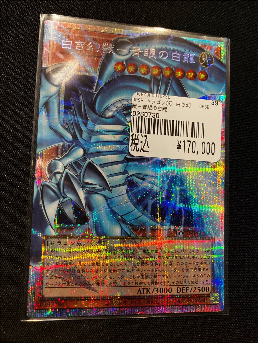 カードボックス京都店 on X: 