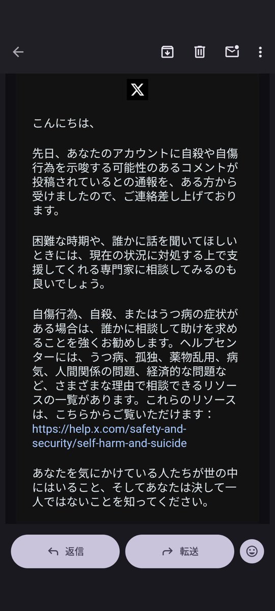 rayz072's tweet photo. ある方って誰…？
しかも通報まで… https://t.co/uuZkSTrQE4