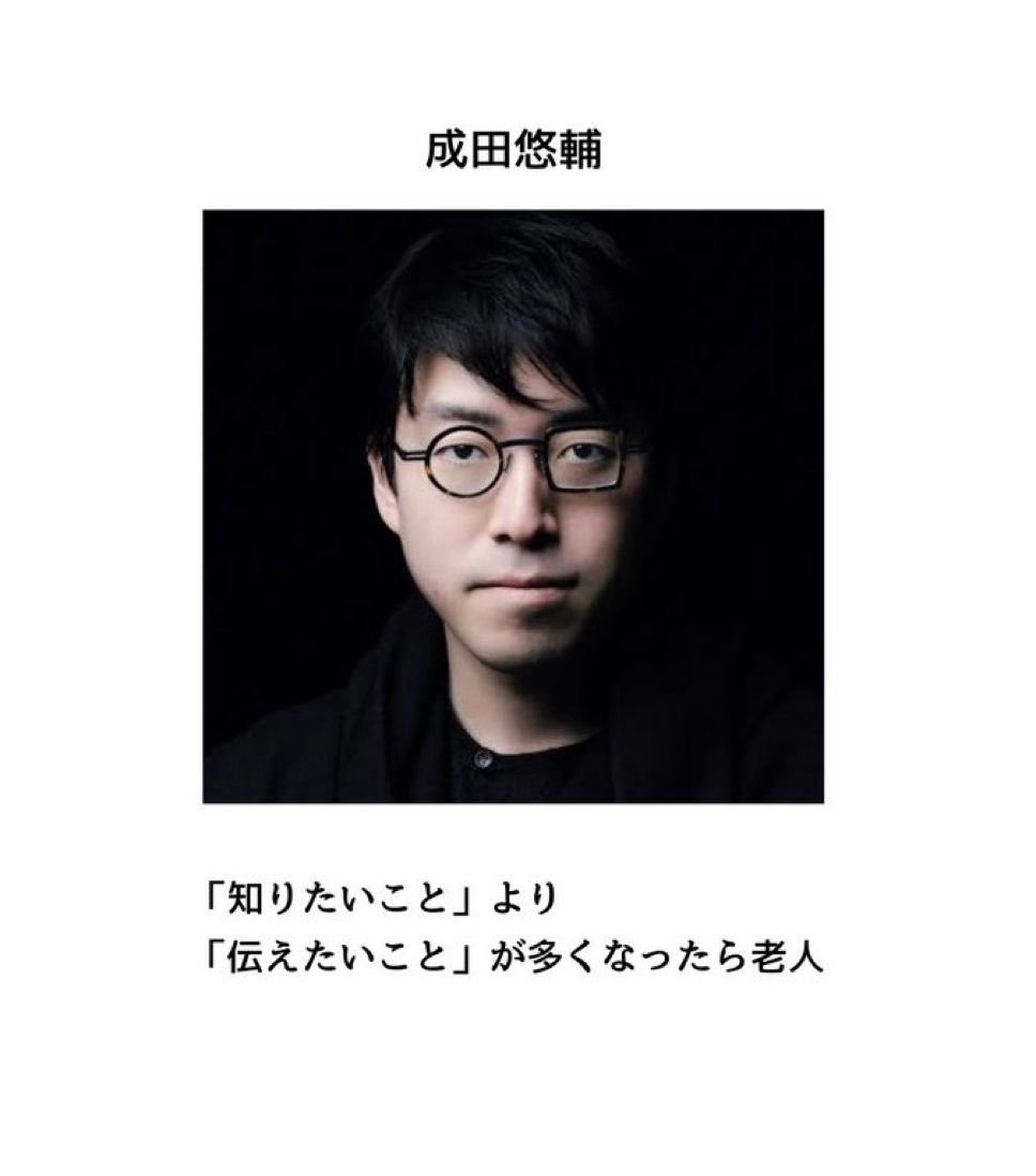 yutori_90's tweet photo. はい。老人です。 https://t.co/6bbnjPGCSi