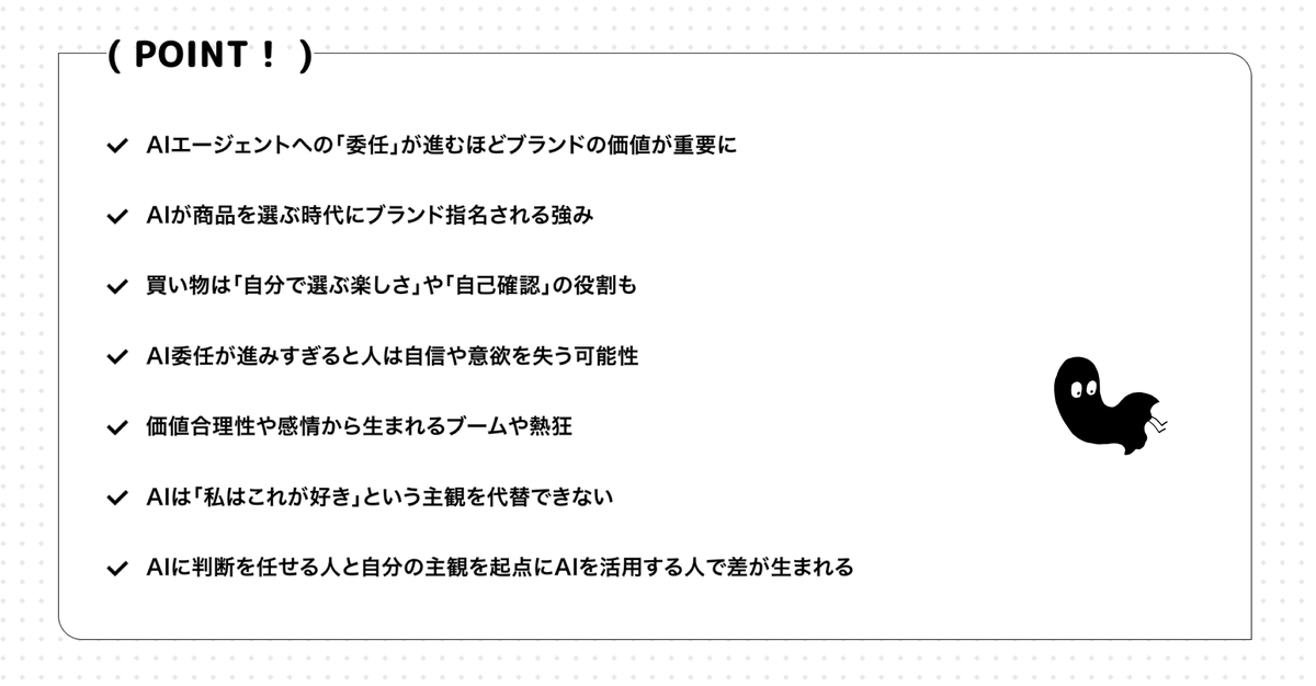 unique_kaonavi's tweet photo. 後編のポイントはこちら！ https://t.co/5uAcYjTZmz