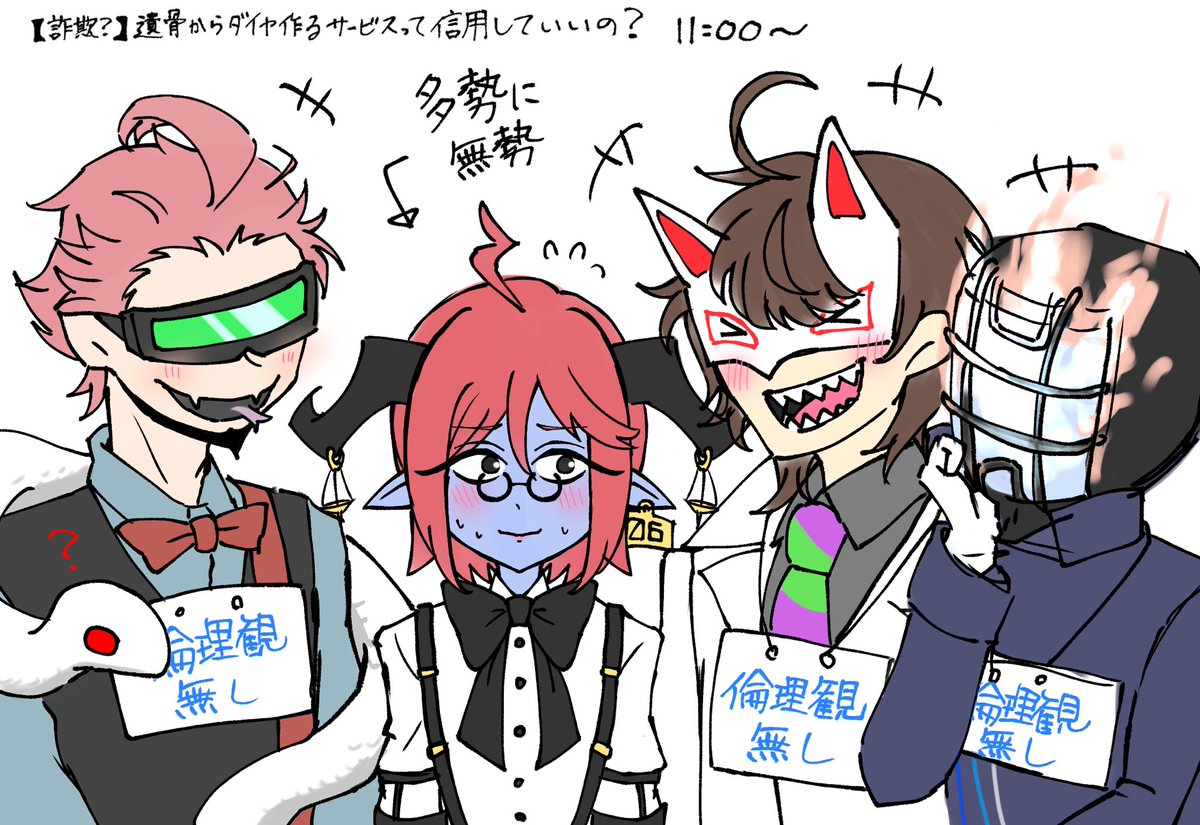 Naocha_31's tweet photo. 倫理観ないシーンでめっちゃ笑ったwwww
#薬理怪画 https://t.co/kEUIgEQbIR