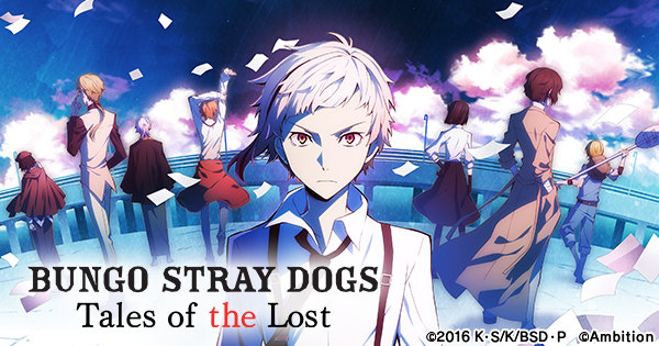 animeupdates's tweet photo. 'BUNGO STRAY DOGS: Tales of the Lost' mobile game will officially end service today (July 31 JST) due to the closure of its operating company, Ambition Co., Ltd.

No refunds for "Ability Stones" in-game premium currency will be issued https://t.co/rgB4xLfmmS