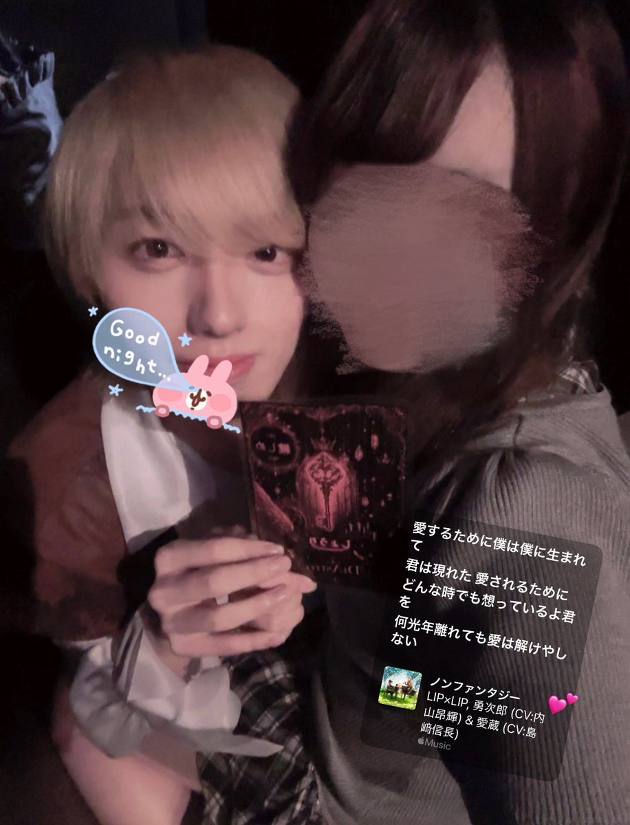 sxncmq's tweet photo. O729♥なかなおり♥和解ᐢ⁄•⁄ω⁄‹⁄ᐢ♥♥ https://t.co/5dmT8IdWej
