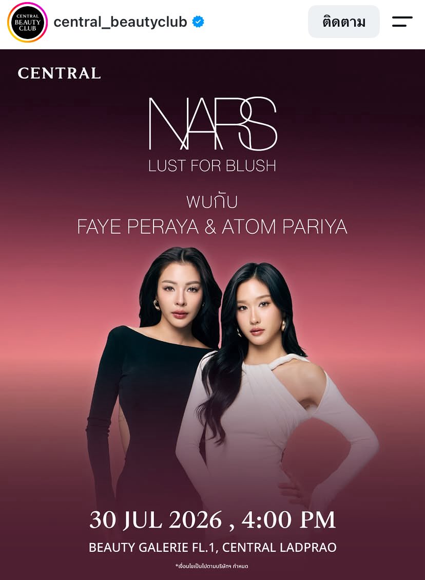 cake44611's tweet photo. ไปให้กำลังใจกันเยอะๆน่าาา

https://t.co/L3eDEibMeZ

#FayePeraya
#AtomPariya
#FayeAtom https://t.co/j6lkej6mdx