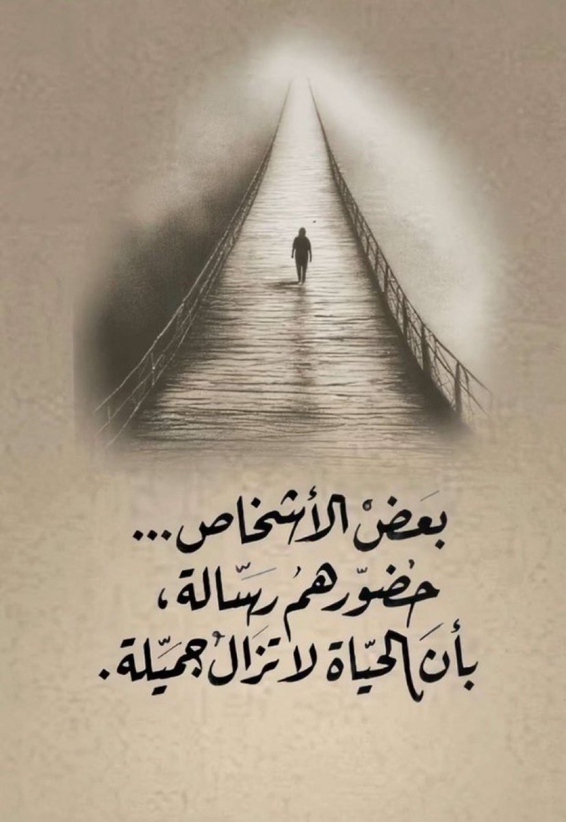 FFRSS1443's tweet photo. @alomair90 https://t.co/mPXRsyqAr9