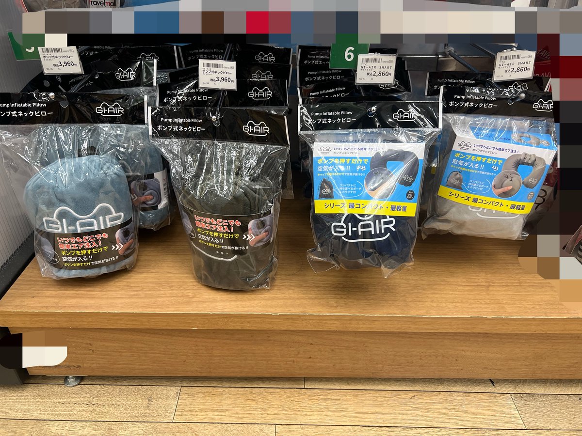 GIAIR1's tweet photo. \販売情報🗣️/

ハンズ新宿店にてGI-AIRネックピローの取扱いございます❗️
タカシマヤ タイムズスクエア内に店舗ございます🚌

バスタ新宿すぐそばです❗️

高速・夜行バス、
飛行機や新幹線へ乗車予定、
旅行グッズを探されている方、
待ち時間がある方はぜひ✨ https://t.co/zW7dKCDkci