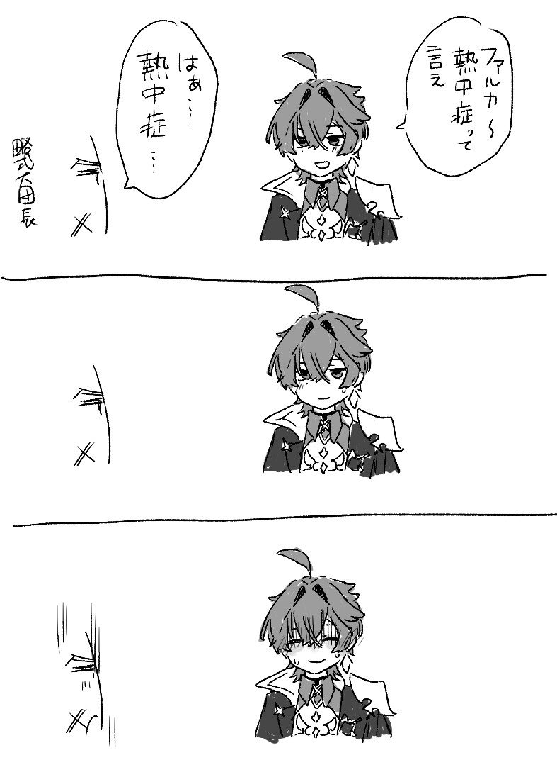 paburo_23's tweet photo. 気を付けよう！ https://t.co/W3H1P13C0Z