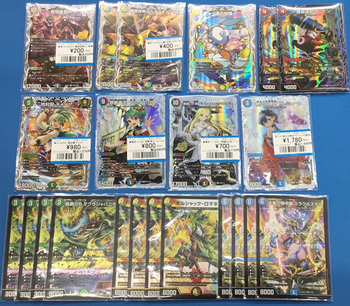 ✨入荷情報✨ #デュエマ ✨SR 天革の騎令嬢ミラクルステラ✨ ✨SR 轟腕