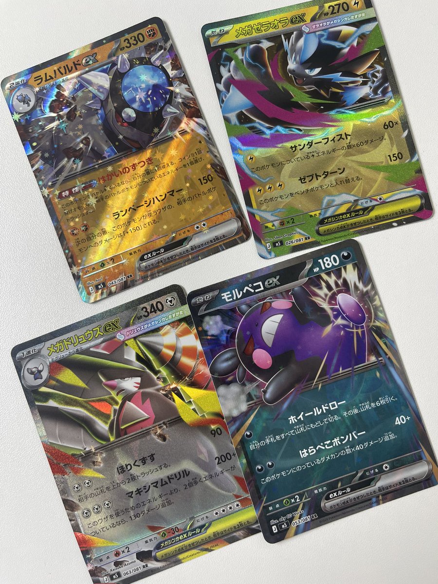 Shadomeii's tweet photo. ！！！！！！！！！！ https://t.co/C96NkAgpV7