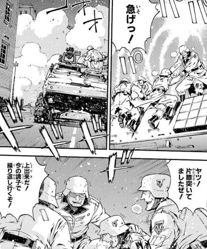 watarininja's tweet photo. 生身での対MS戦闘、敵にこちらが発見されてない状態での奇襲であること、それを実現しやすい市街地などの入り組んだ地形であること、攻撃後は成否に関わらず速やかに離脱できることなどがやっぱり重要なので、MS特技兵のお労しさがより浮き彫りになるんですよね。 https://t.co/LjDeglFd4e