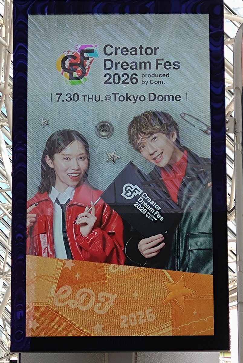 kiichigoyoutube's tweet photo. いよいよ #CDF2026 https://t.co/Opk9lJgadU