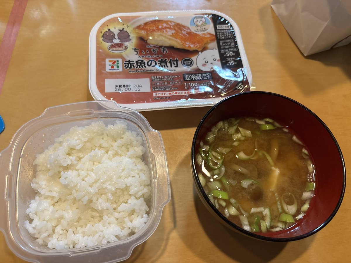 5Ku175's tweet photo. えいえんのいのちをいただく https://t.co/L120qrP3q5