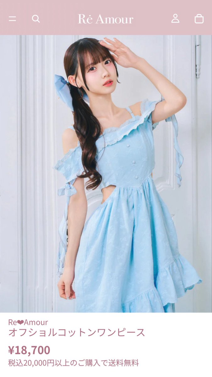 Re❤︎Amour/リアムール в X: „オフショルコットンワンピース ブルー