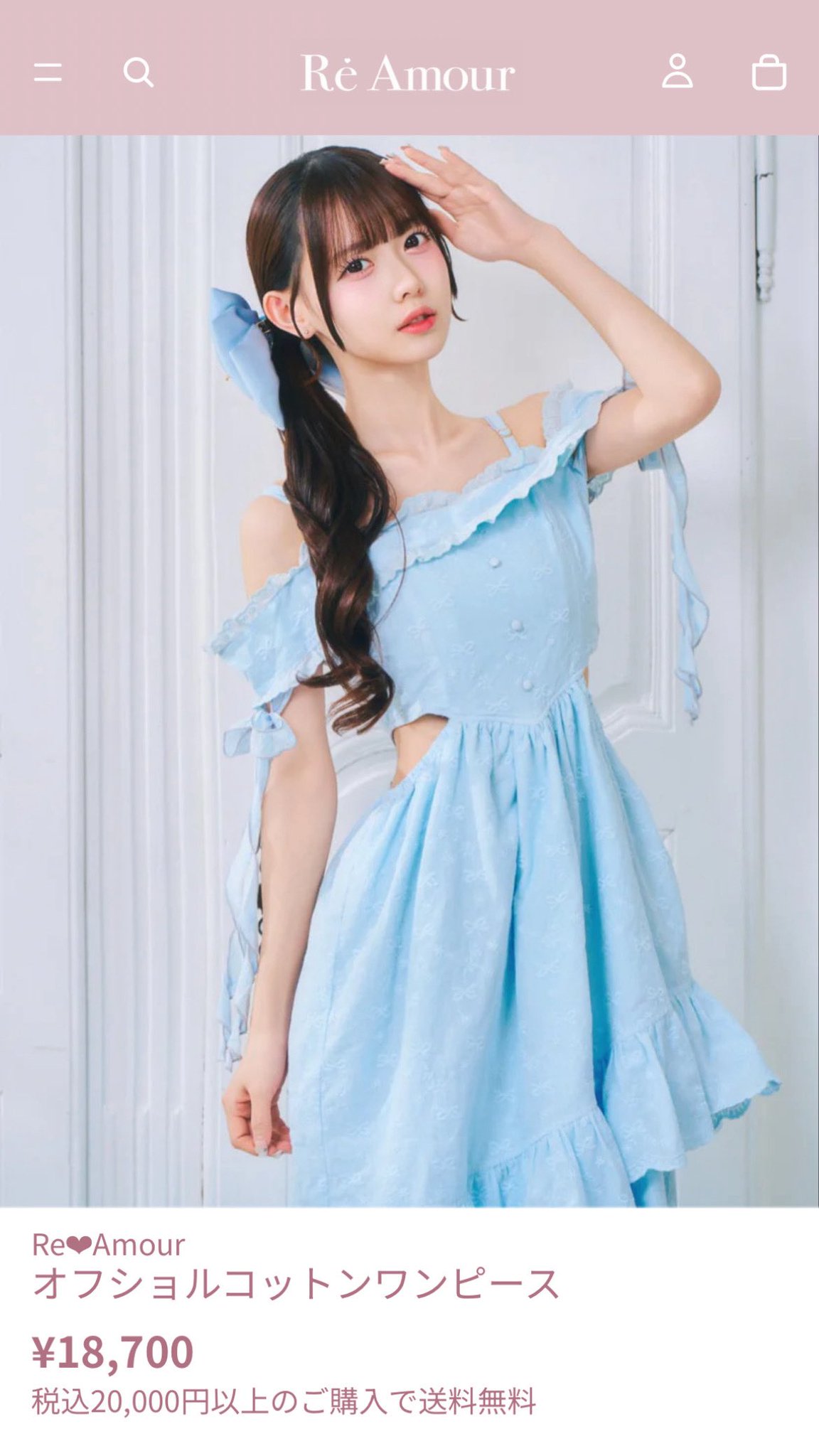 Re❤︎Amour リアムール オフショルシースルーワンピ オフショル