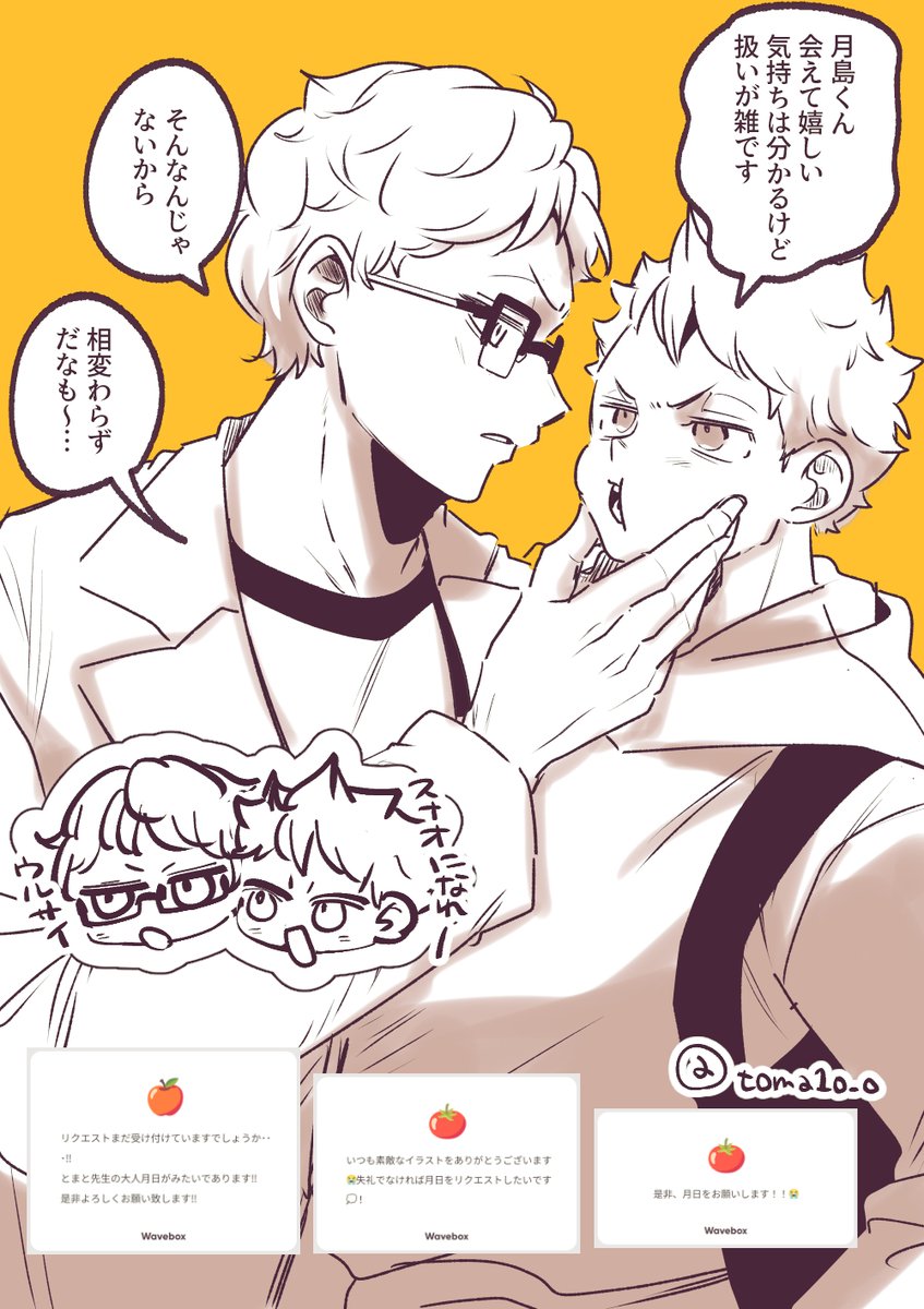 ① 𖠶𖠶 (@f09741) / Posts / X