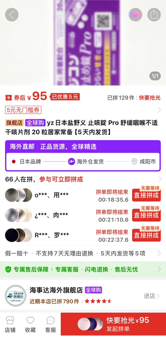 xccpma's tweet photo. 海事达你这家店是娜娜警官开的吗？这都走私饭读多少次了😨 https://t.co/iV6v5ctLhL