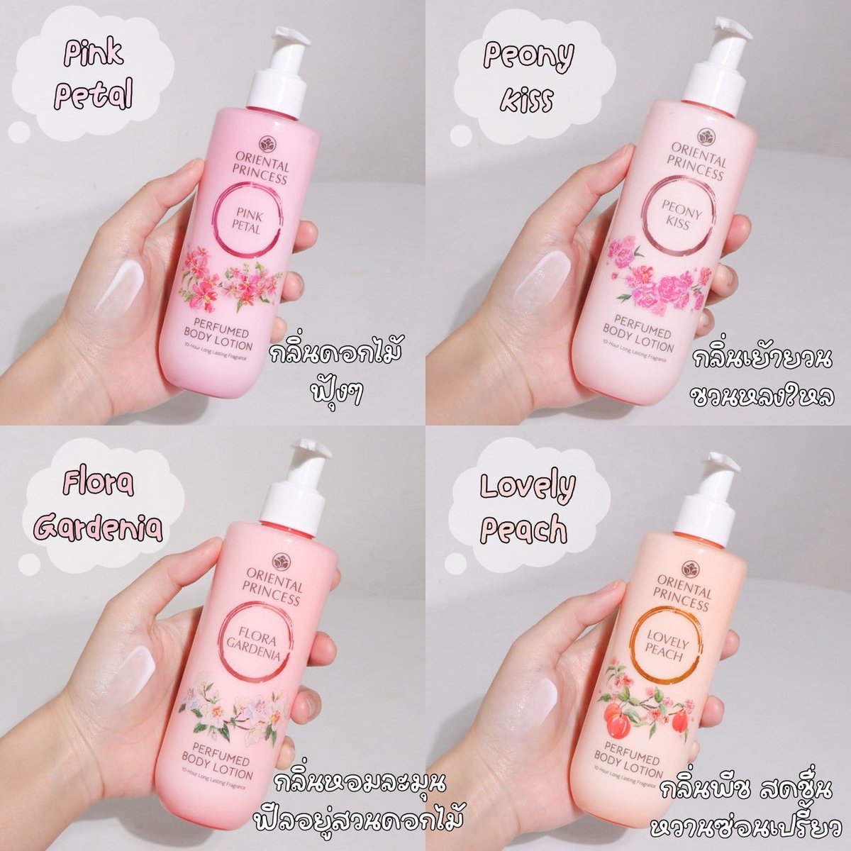 MyLittlePleng's tweet photo. ใครยังไม่ได้ลองต้องรีบเลย โลชั่นOP ตอนนี้เค้าเปลี่ยนแพ็คเกจใหม่ละนะ นี่ชอบมาก ช่วงนี้ผิวแห้งทาแค่ตัวนี้เอาอยู่ ทาเสร็จผิวนุ่มๆ ชุ่มชื้นขึ้น ที่สำคัญเลยคือกลิ่นน้องหอมมากกก กลิ่นติดผิวโคตรดี หอมทั้งวัน ละกลิ่นละมุนไม่ฉุน มี 8 กลิ่นเลย

-Pink Petal กลิ่นหอมดอกไม้ ฟุ้งๆ
-Peony Kiss กลิ่นหอมแบบเย้ายวน ชวนหลงใหล
-Flora Gardenia กลิ่นหอมละมุน ฟีลอยู่ในสวนดอกไม้
-Lovely Peach กลิ่นพีช สดชื่น หวานซ่อนเปรี้ยว
-Apple Bloom กลิ่นแอปเปิ้ล ฟีลสดชื่นๆ
-Frangipani Dream กลิ่นหอมนุ่มๆ ละมุน
-White Floral กลิ่นหอมดอกไม้อ่อนๆผสมแป้งเด็ก
-Sensual Amber หอมสดชื่น สดใส ไม่ฉุน