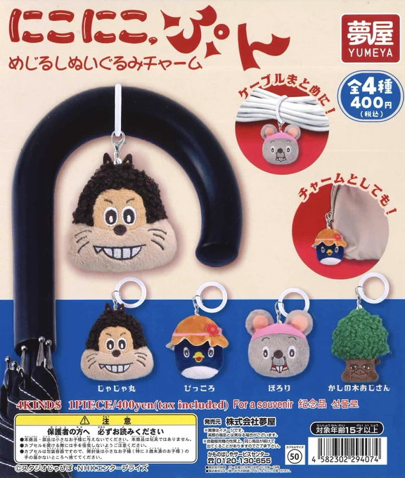専用商品K-10649 じゃれ猫チャーム(ロリゴシック フラワーカップ) アクセサリー 専用商品K-10649 じゃれ猫チャーム(ロリゴシック
