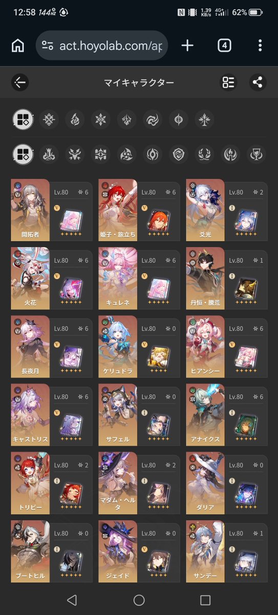 Meruru_Genshin's tweet photo. 🔥崩壊：スターレイル アカウント販売🔥

━◆ 高凸キャラクター ◆━
✨ 姫子・旅立ち 完凸
✨ 火花 完凸
✨ キュレネ 完凸
✨ 長夜月 完凸
✨ ヒアシンシア 完凸
✨ キャストリス 完凸
✨ アナイクス 完凸
✨ セイバー 完凸

✨ 炎光 2凸
✨ トリビー 2凸
✨ マダム・ヘルタ 2凸
✨ ホタル 2凸
✨ 帰忘の流離人 2凸
✨ フォフォ 3凸
✨ 刃 3凸
✨ サンデー・花火・ルアン・メェイ 各1凸

━◆ その他所持キャラ ◆━
黄泉・飛霄・ロビン・アベンチュリン
雲璃・椒丘・丹恒・飲月・景元
銀狼・ジェイド・ブートヒルなど多数✨

━◆ アカウントの特徴 ◆━
✔ 限定★5完凸キャラ多数
✔ Lv80育成済みキャラ多数
✔ ★5光円錐多数
✔ 重畳5の光円錐複数
✔ ブローニャ・ヴェルトなど恒常完凸
✔ 即戦力編成を多数組めます

💌価格・連携状況・課金履歴などは
DMにてご案内します！
分割払いもご相談可能です🙌

#崩壊スターレイル
#スタレ垢販売
#スタレアカウント販売
#崩壊スターレイル垢販売