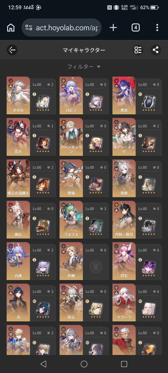 Meruru_Genshin's tweet photo. 🔥崩壊：スターレイル アカウント販売🔥

━◆ 高凸キャラクター ◆━
✨ 姫子・旅立ち 完凸
✨ 火花 完凸
✨ キュレネ 完凸
✨ 長夜月 完凸
✨ ヒアシンシア 完凸
✨ キャストリス 完凸
✨ アナイクス 完凸
✨ セイバー 完凸

✨ 炎光 2凸
✨ トリビー 2凸
✨ マダム・ヘルタ 2凸
✨ ホタル 2凸
✨ 帰忘の流離人 2凸
✨ フォフォ 3凸
✨ 刃 3凸
✨ サンデー・花火・ルアン・メェイ 各1凸

━◆ その他所持キャラ ◆━
黄泉・飛霄・ロビン・アベンチュリン
雲璃・椒丘・丹恒・飲月・景元
銀狼・ジェイド・ブートヒルなど多数✨

━◆ アカウントの特徴 ◆━
✔ 限定★5完凸キャラ多数
✔ Lv80育成済みキャラ多数
✔ ★5光円錐多数
✔ 重畳5の光円錐複数
✔ ブローニャ・ヴェルトなど恒常完凸
✔ 即戦力編成を多数組めます

💌価格・連携状況・課金履歴などは
DMにてご案内します！
分割払いもご相談可能です🙌

#崩壊スターレイル
#スタレ垢販売
#スタレアカウント販売
#崩壊スターレイル垢販売