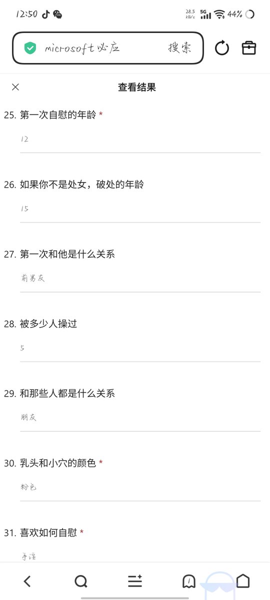 Daddy0913_'s tweet photo. 自愿曝光，和前男友和他兄弟玩群p，喜欢露出的小骚母狗
#曝光 #母狗 #反差问卷 #问卷 #自毁 #骚货 https://t.co/1OvLtbadQG