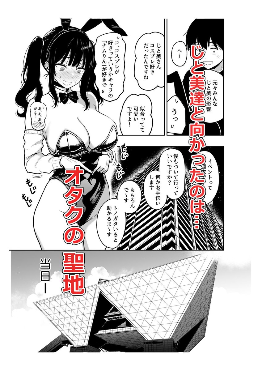 ym5134's tweet photo. ギャルとめっちゃ‼️ https://t.co/t6ajc3S1Z0
