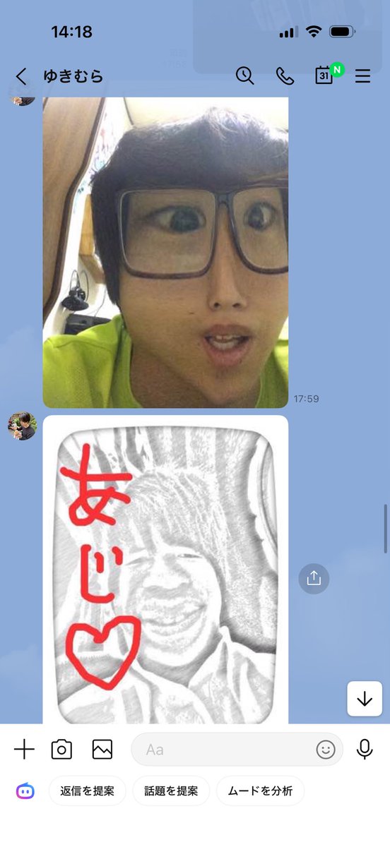 oARAIYAo's tweet photo. @YuKmuu おや？ https://t.co/EY0Ef2UOge