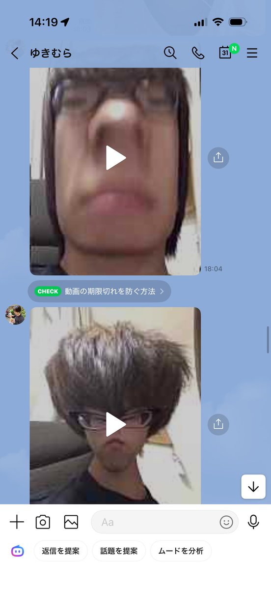 oARAIYAo's tweet photo. @YuKmuu おや？ https://t.co/EY0Ef2UOge