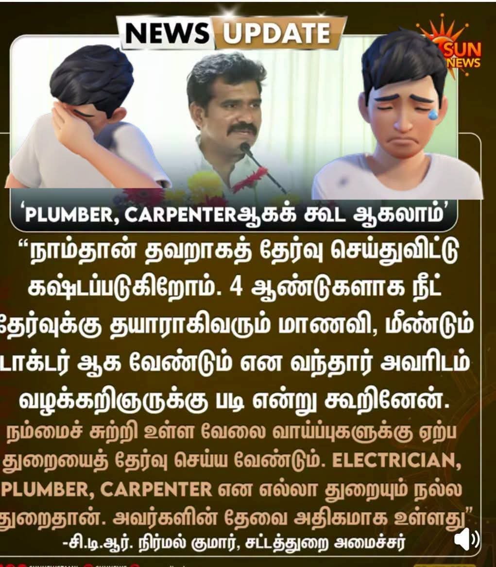 shanmugamchin10's tweet photo. பக்கோடா விற்பது கூட நல்ல தொழில் தான் என சொன்னால் நீ 

"ஒன்றிய சங்கி"

Electrician
Plumber 
Carpenter கூட ஆகலாம் என  அதே பாணியில் சொன்னால் நீ

"மாநில சங்கி"

எங்க வந்து மாட்டிட்டு இருக்கோம் பார்த்தீங்களா ??

🙆🤦🙆 https://t.co/vbiAarxdzz